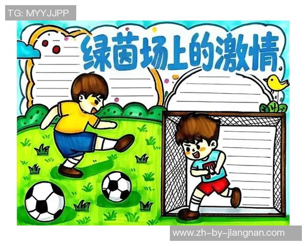 足球杯文字盛宴：激情与梦想交织的绿茵场上书写传奇故事